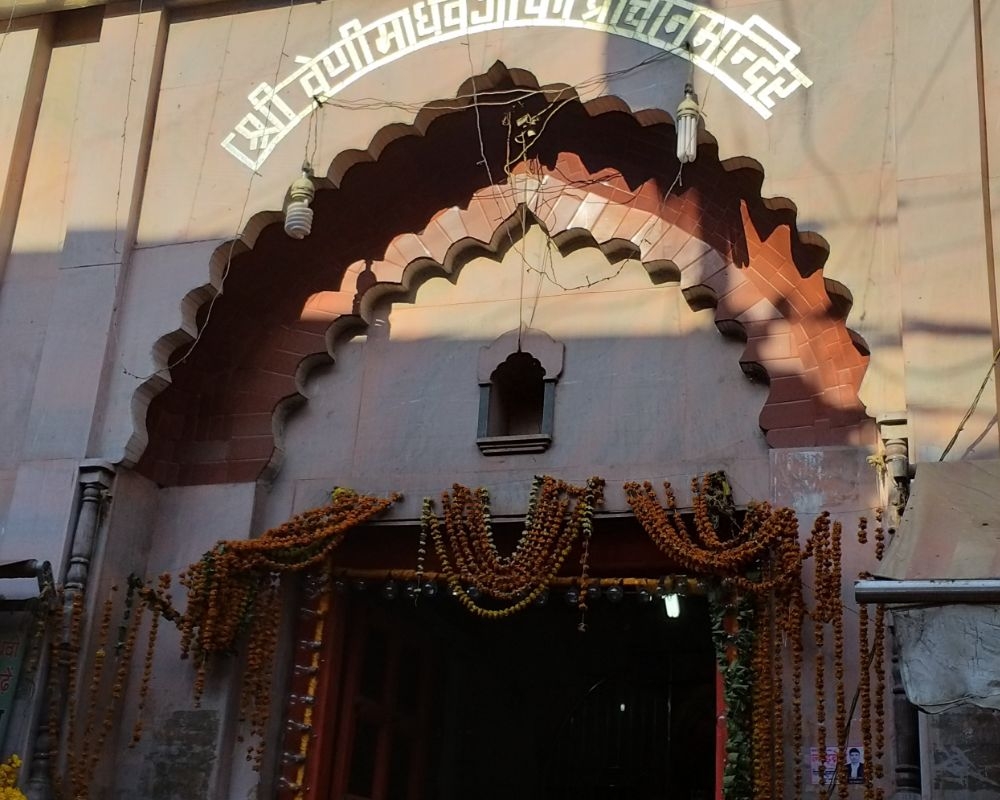 Temple Image 5
