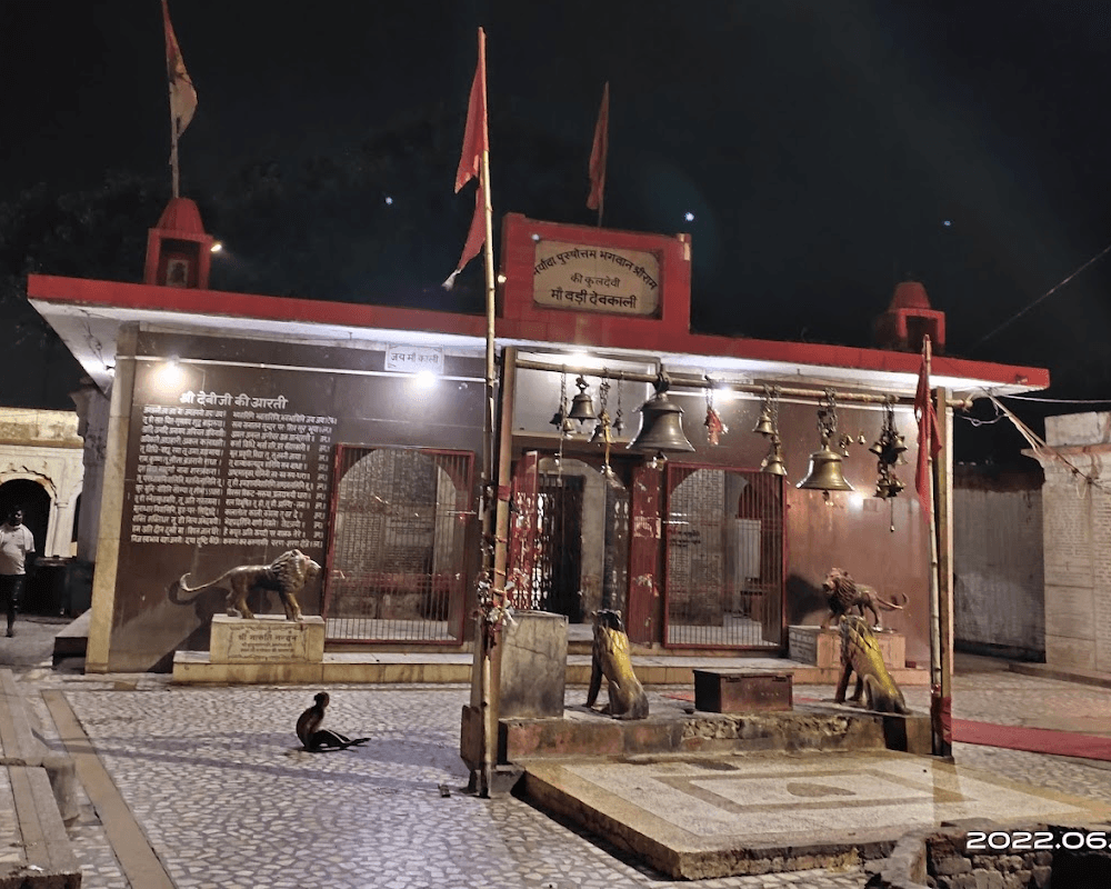 Temple Image 3