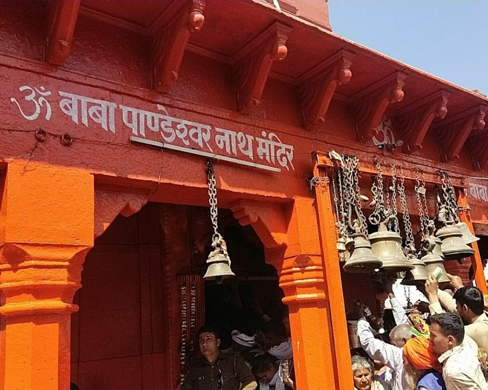 Temple Image 5