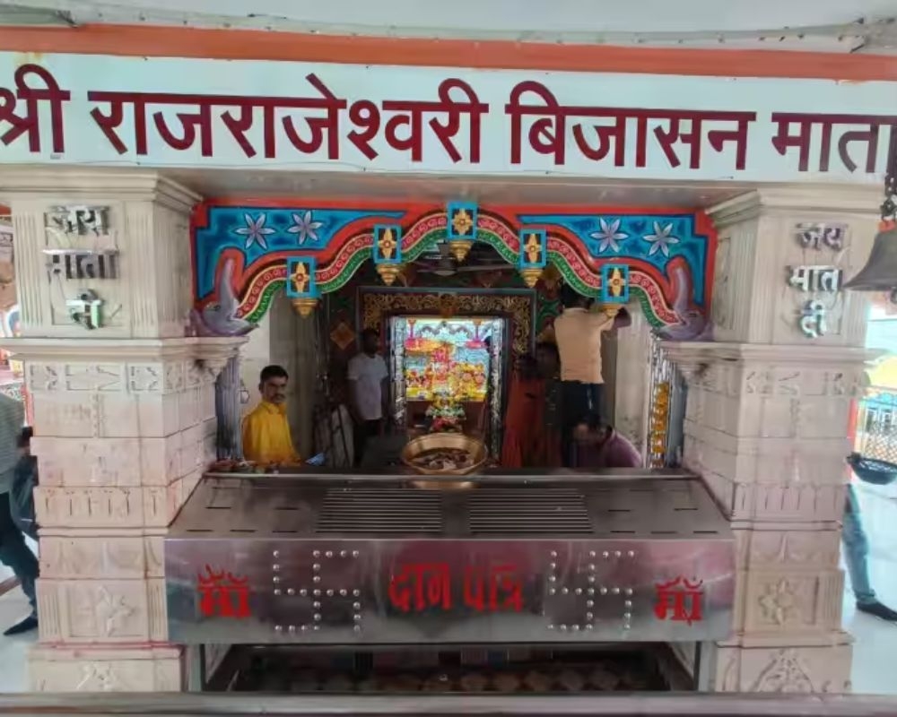 Temple Image 1