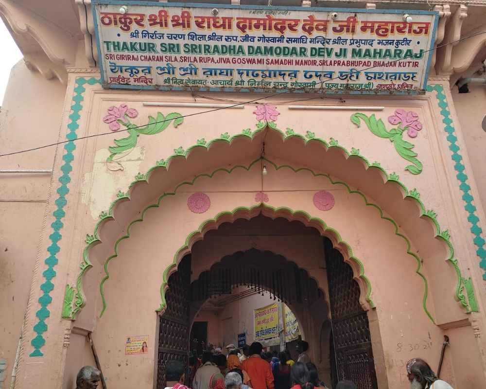 Temple Image 4