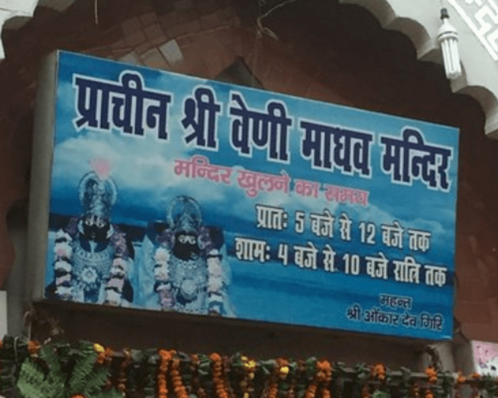 Temple Image 4
