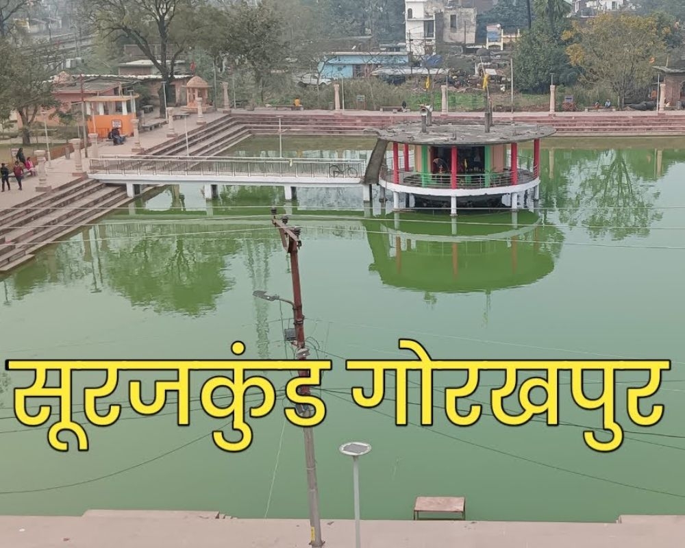 Temple Image 2
