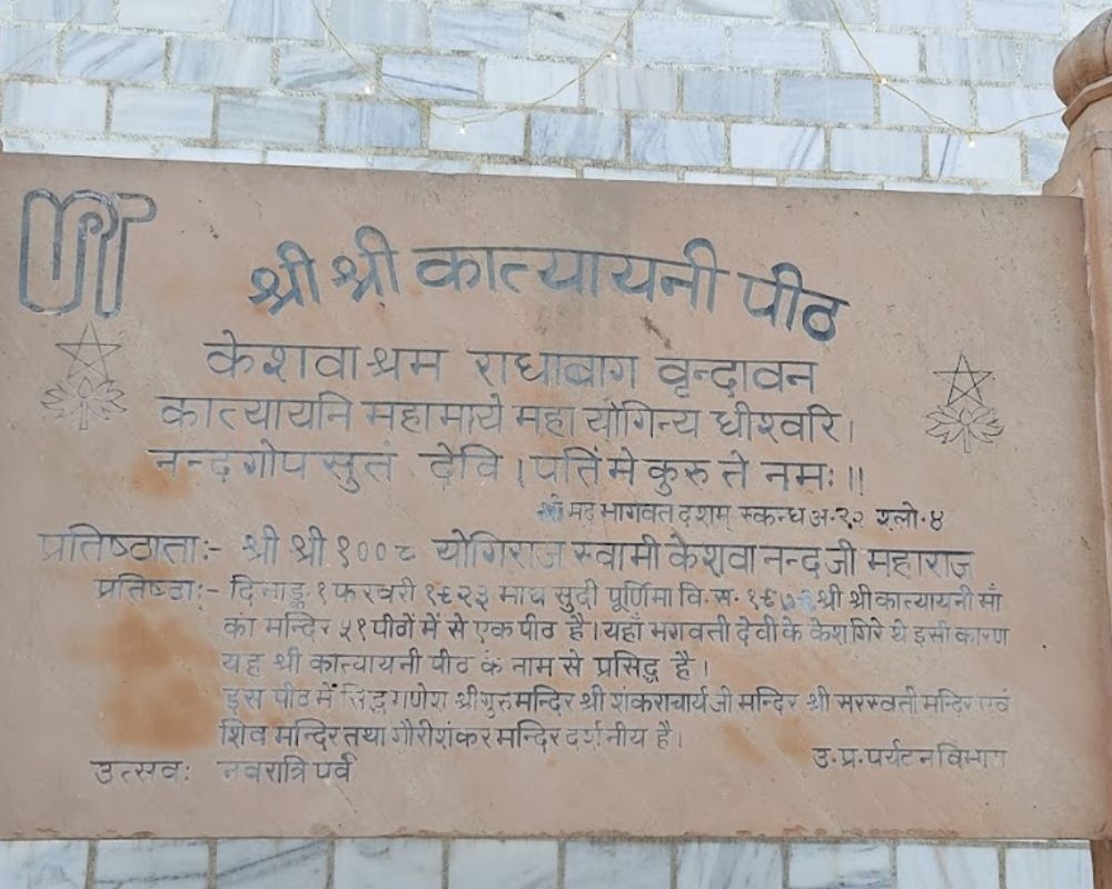 Temple Image 2