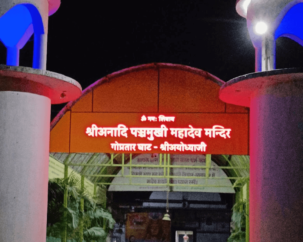 Temple Image 2