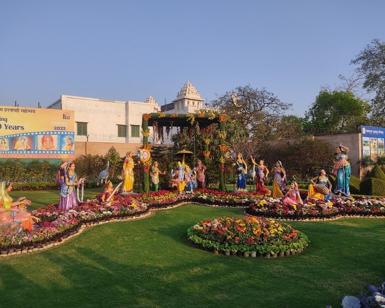 14 february mandir
