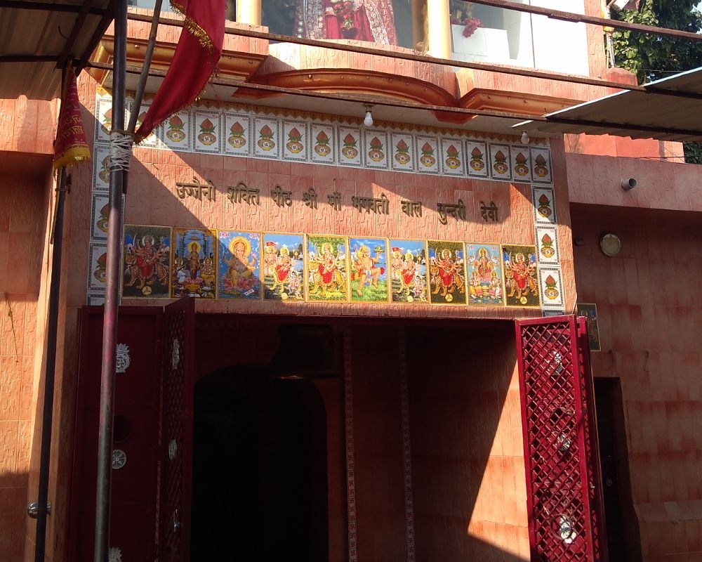 Temple Image 4