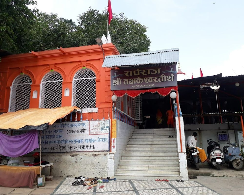 Temple Image 3