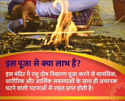 puja-gallery-image