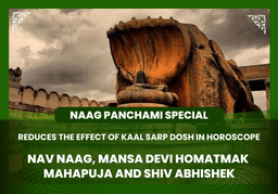 puja-gallery-image