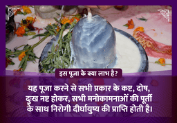 puja-gallery-image