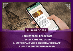 puja-gallery-image