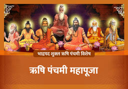 puja-gallery-image