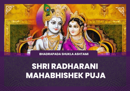 puja-gallery-image