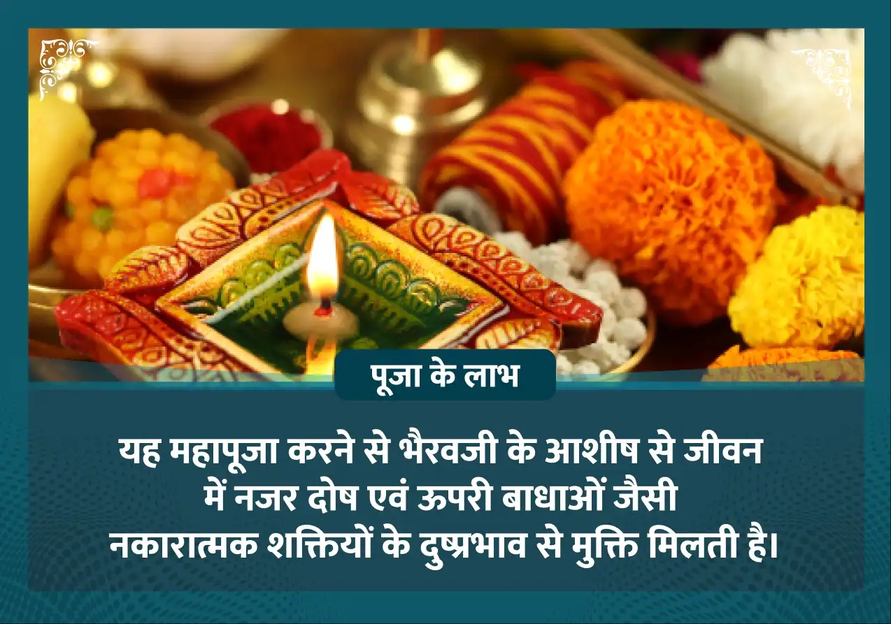 puja-gallery-image