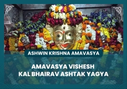 puja-gallery-image