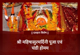 puja-gallery-image