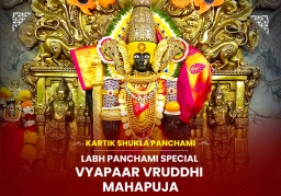 puja-gallery-image