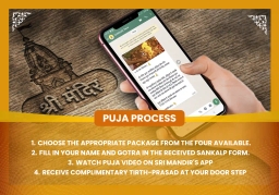 puja-gallery-image