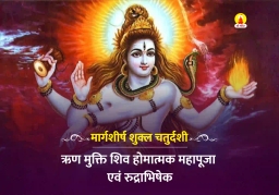 puja-gallery-image