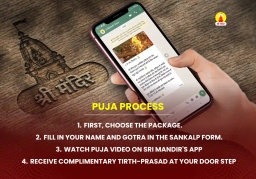 puja-gallery-image
