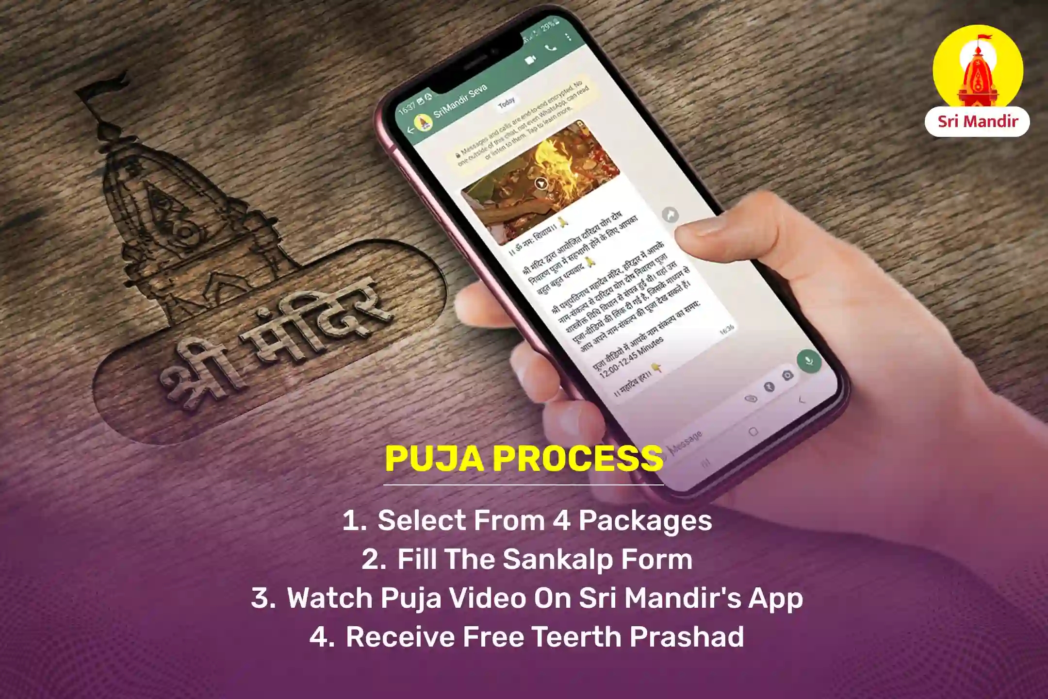 puja-gallery-image