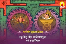 puja-gallery-image
