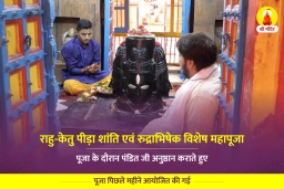 puja-gallery-image
