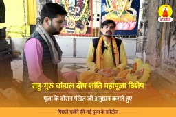 puja-gallery-image