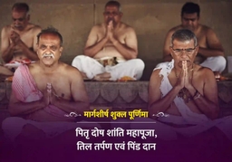 puja-gallery-image
