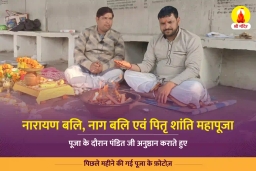 puja-gallery-image