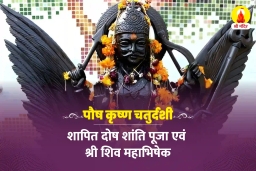 puja-gallery-image