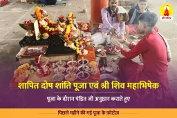 puja-gallery-image