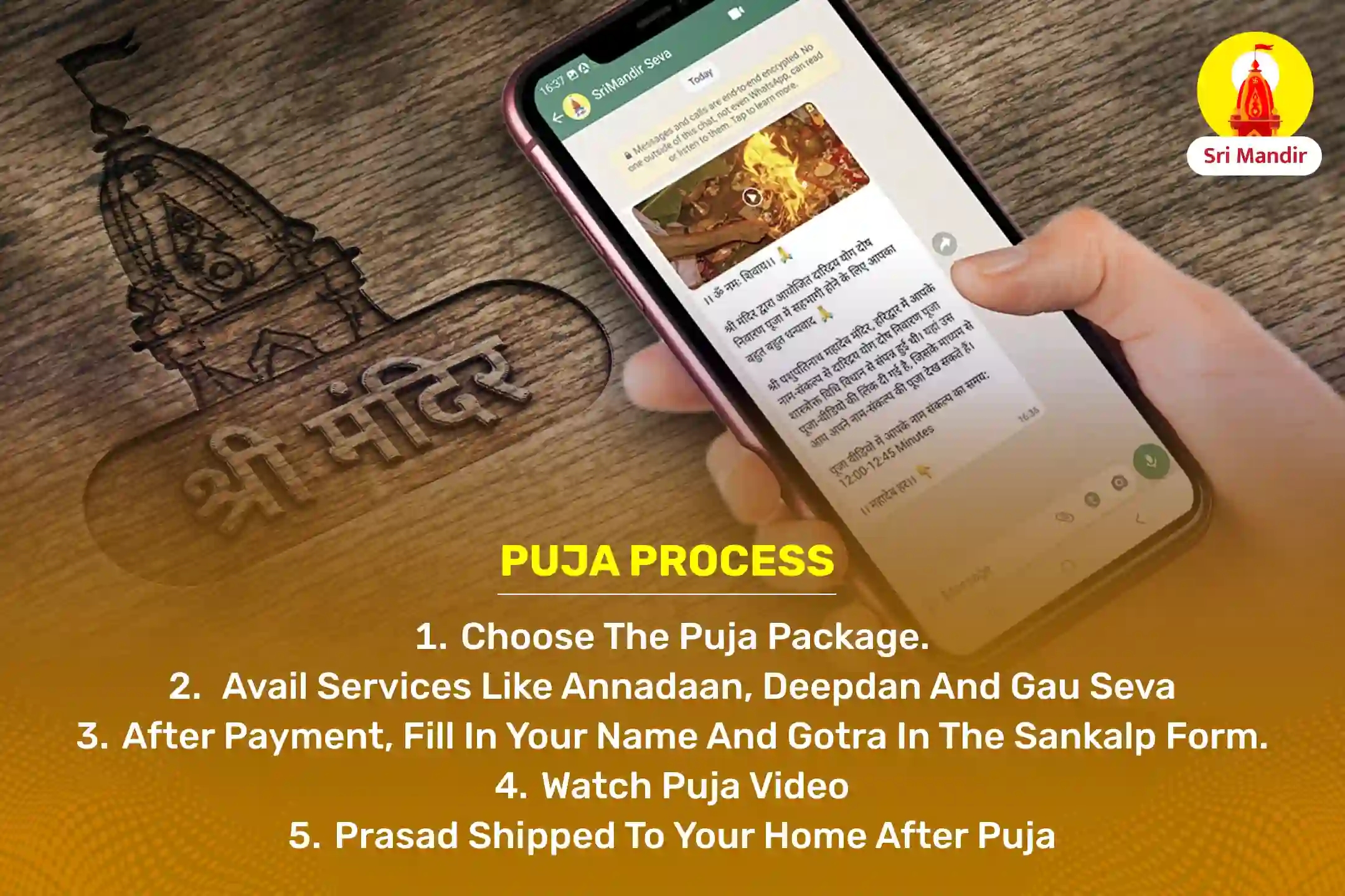 puja-gallery-image