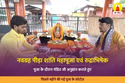 puja-gallery-image