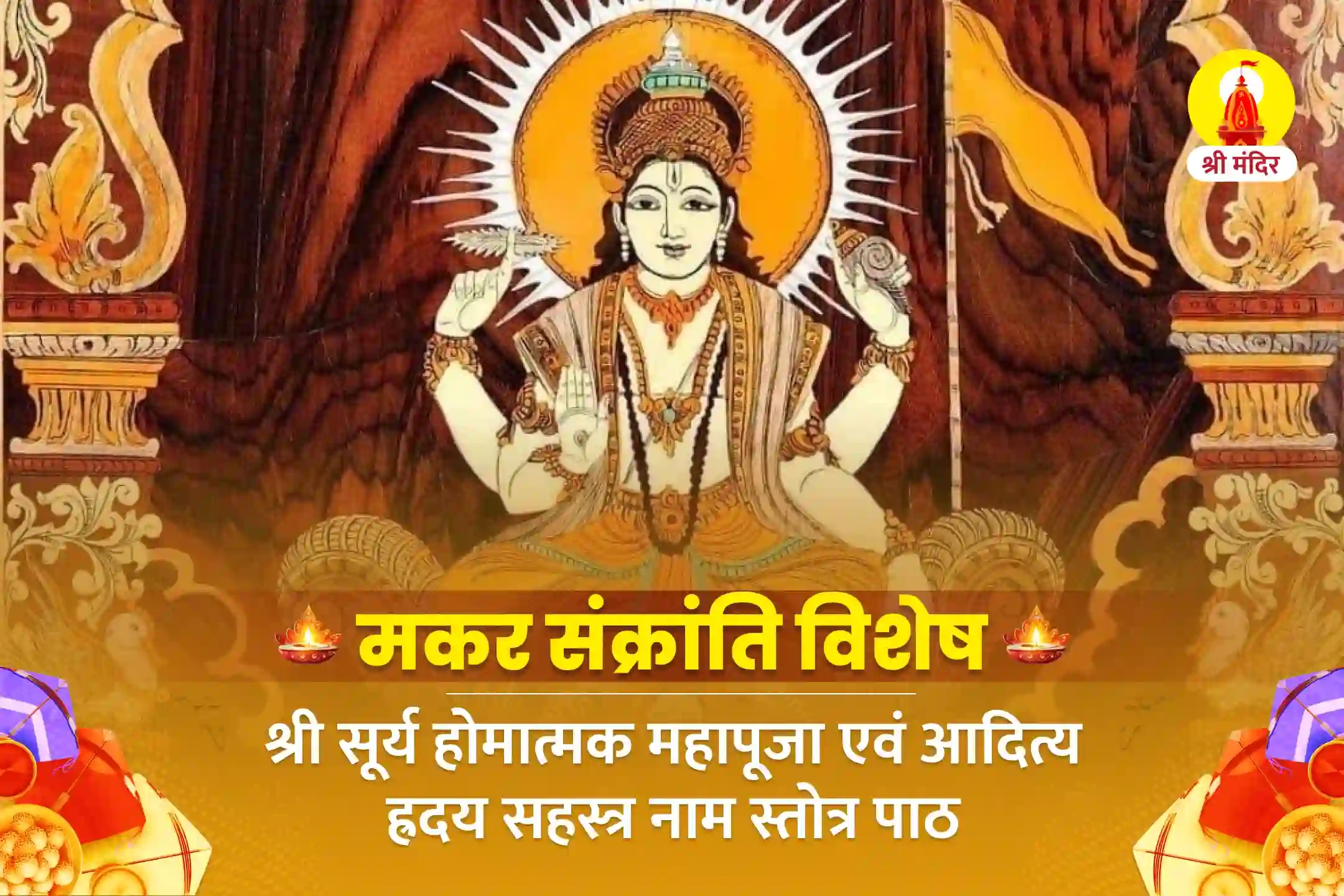 puja-gallery-image