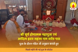 puja-gallery-image