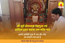 puja-gallery-image