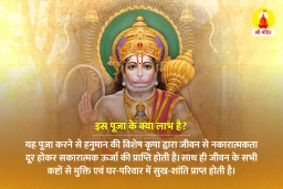 puja-gallery-image