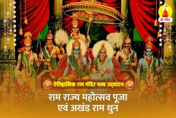 puja-gallery-image