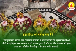 puja-gallery-image