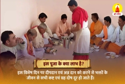 puja-gallery-image
