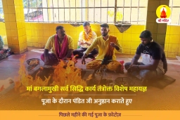 puja-gallery-image