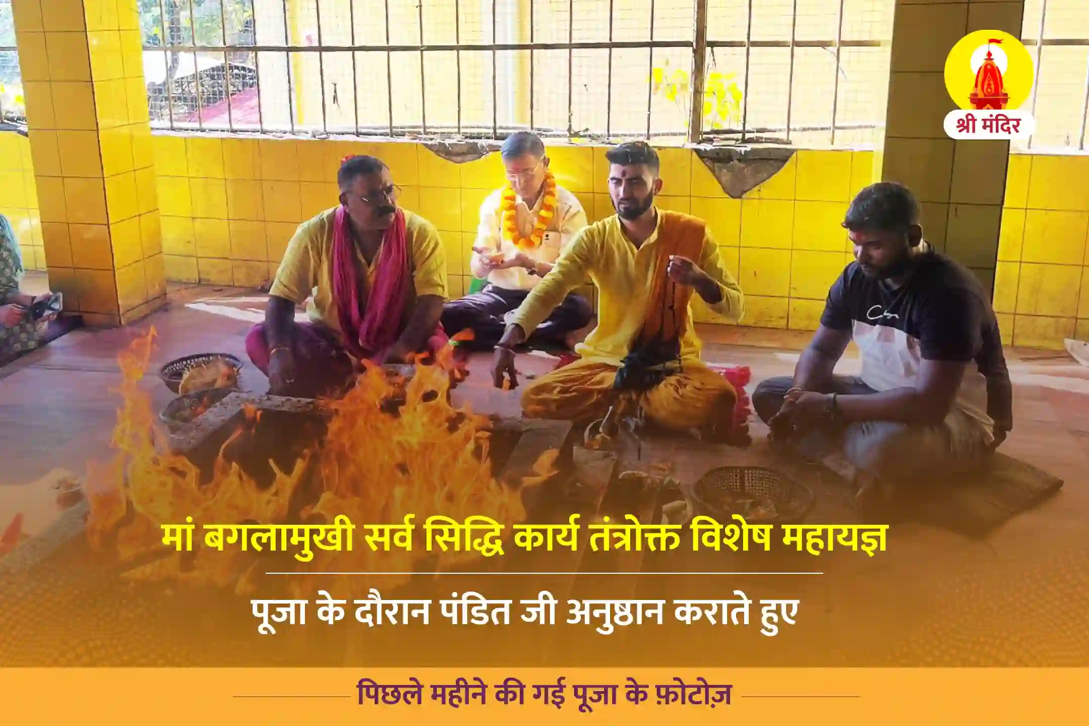 puja-gallery-image