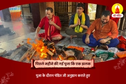puja-gallery-image