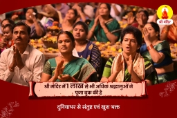 puja-gallery-image