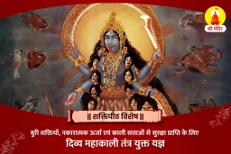 puja-gallery-image