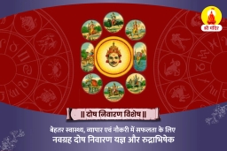 puja-gallery-image