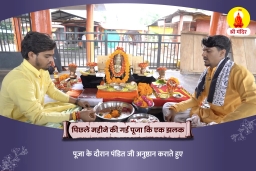 puja-gallery-image