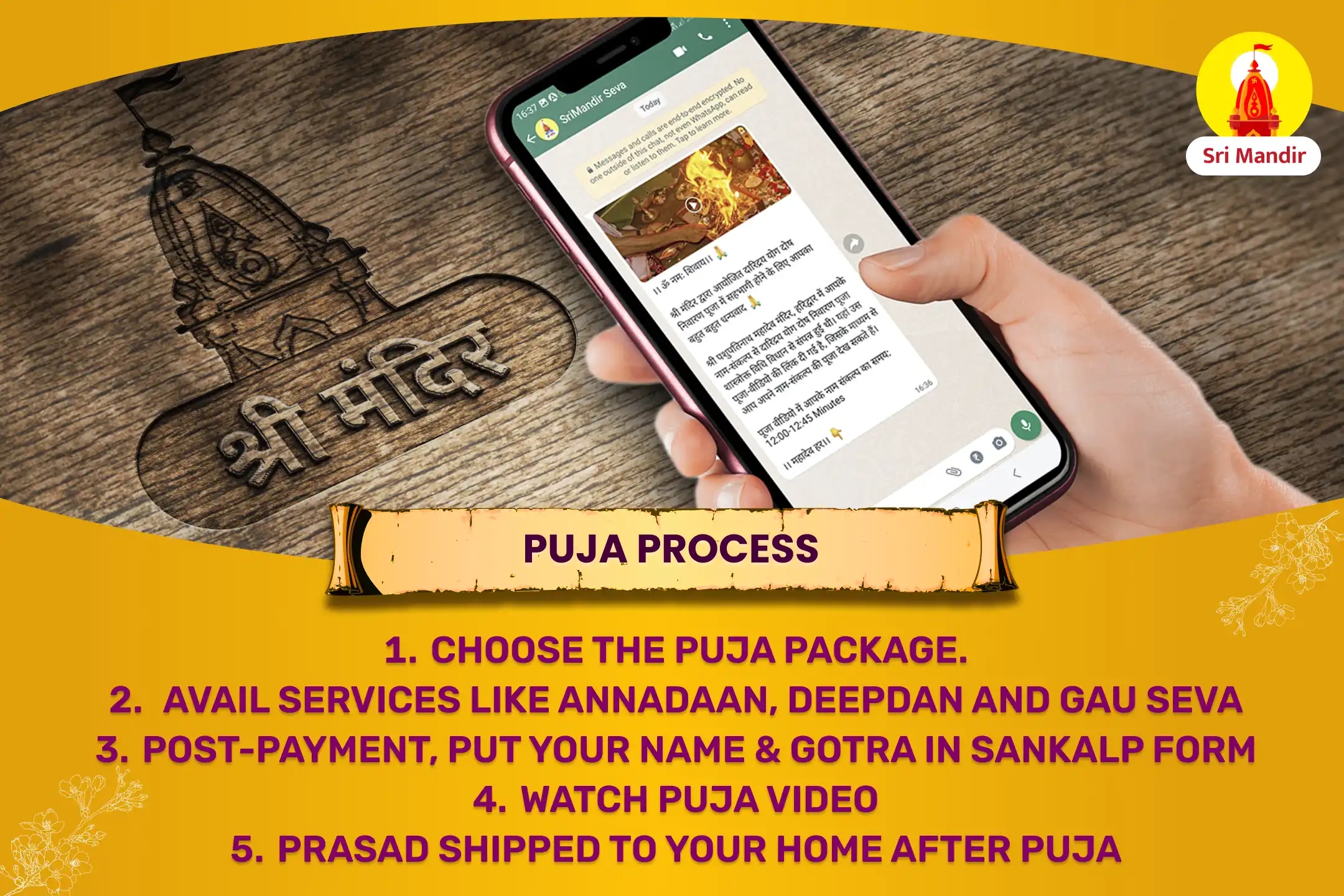puja-gallery-image